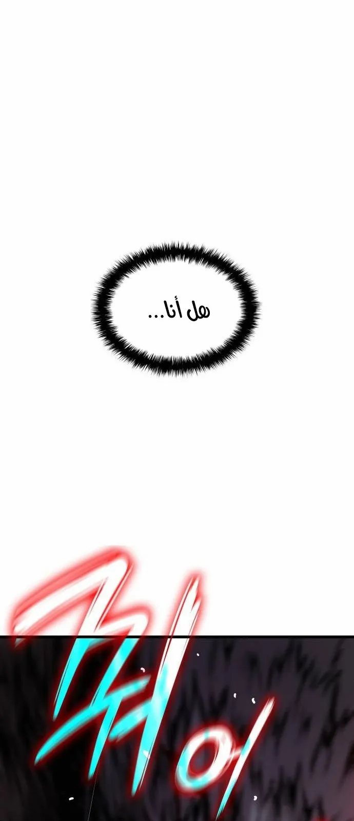 الصفحة 112 من 135