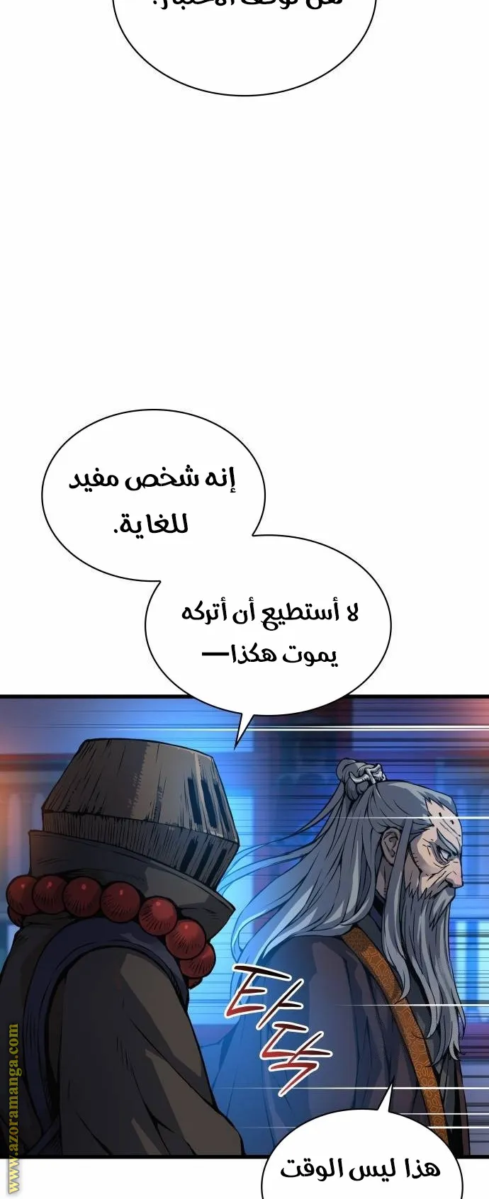 الصفحة 7 من 135