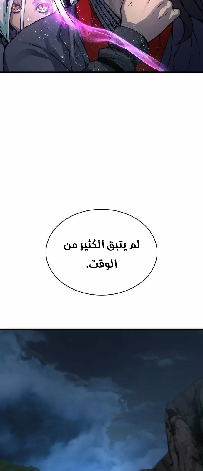 الصفحة 56 من 135