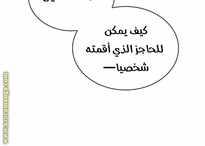 الصفحة 11 من 135