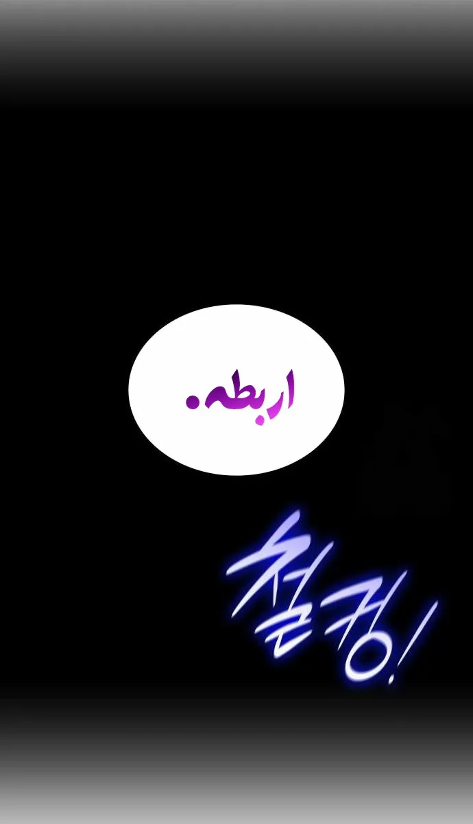 الصفحة 117 من 135