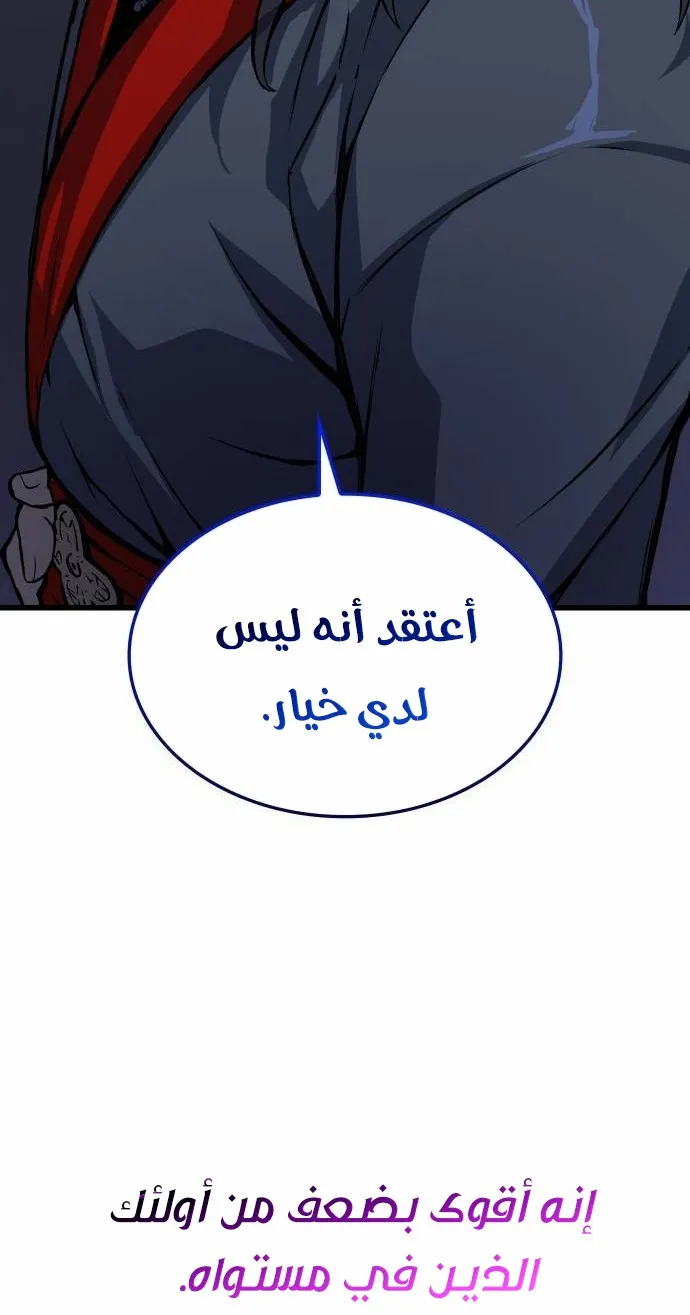 الصفحة 59 من 135
