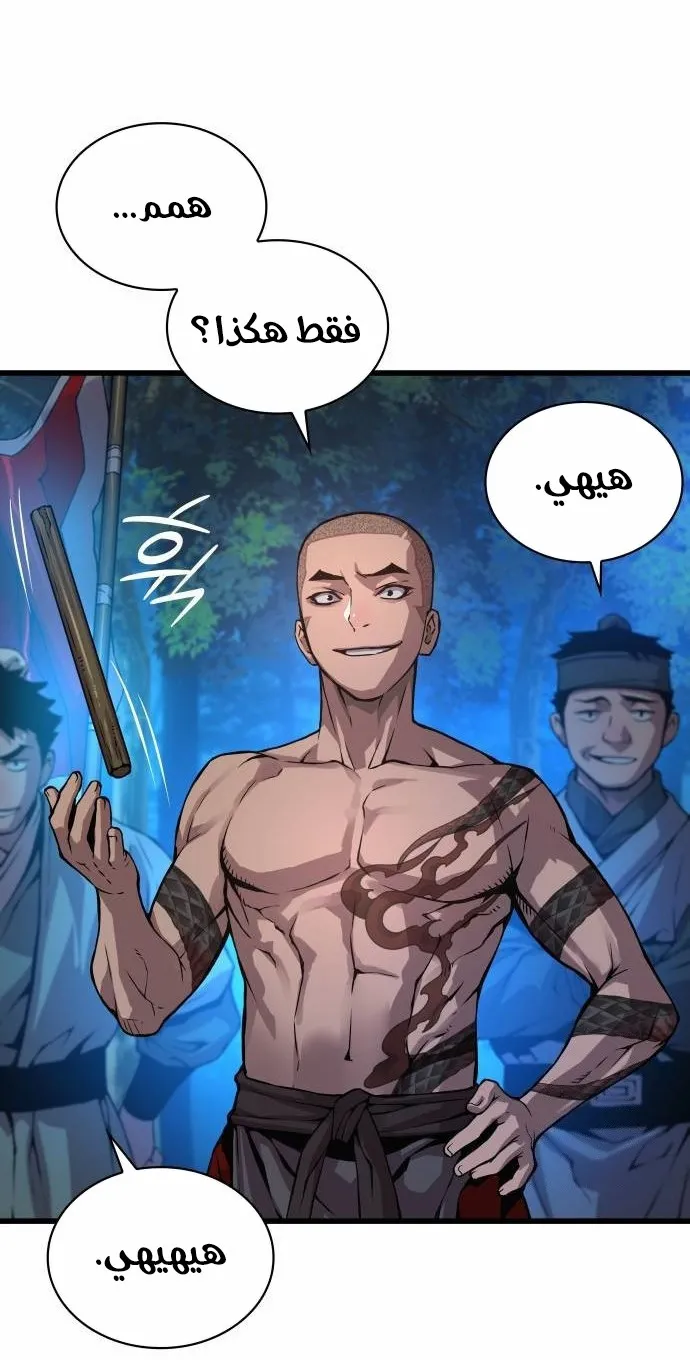 الصفحة 68 من 135