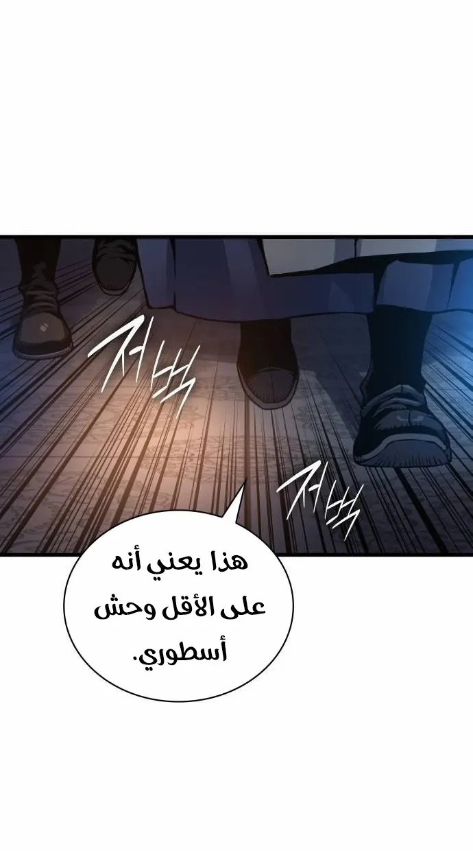 الصفحة 12 من 135