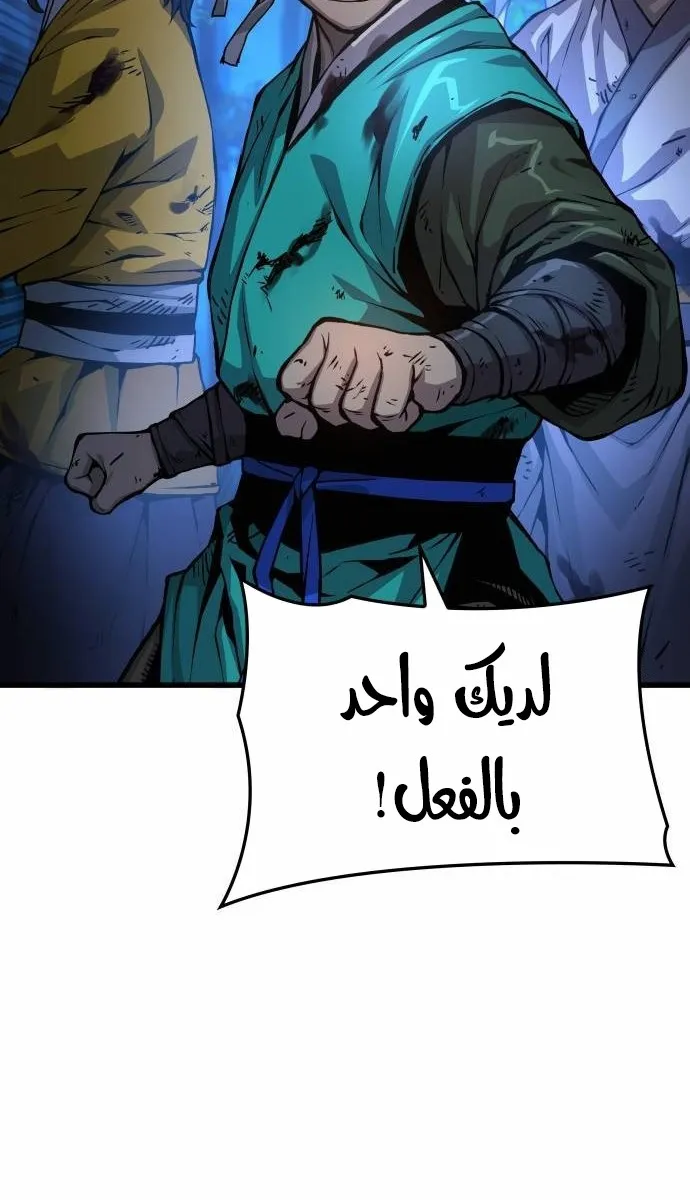 الصفحة 67 من 135