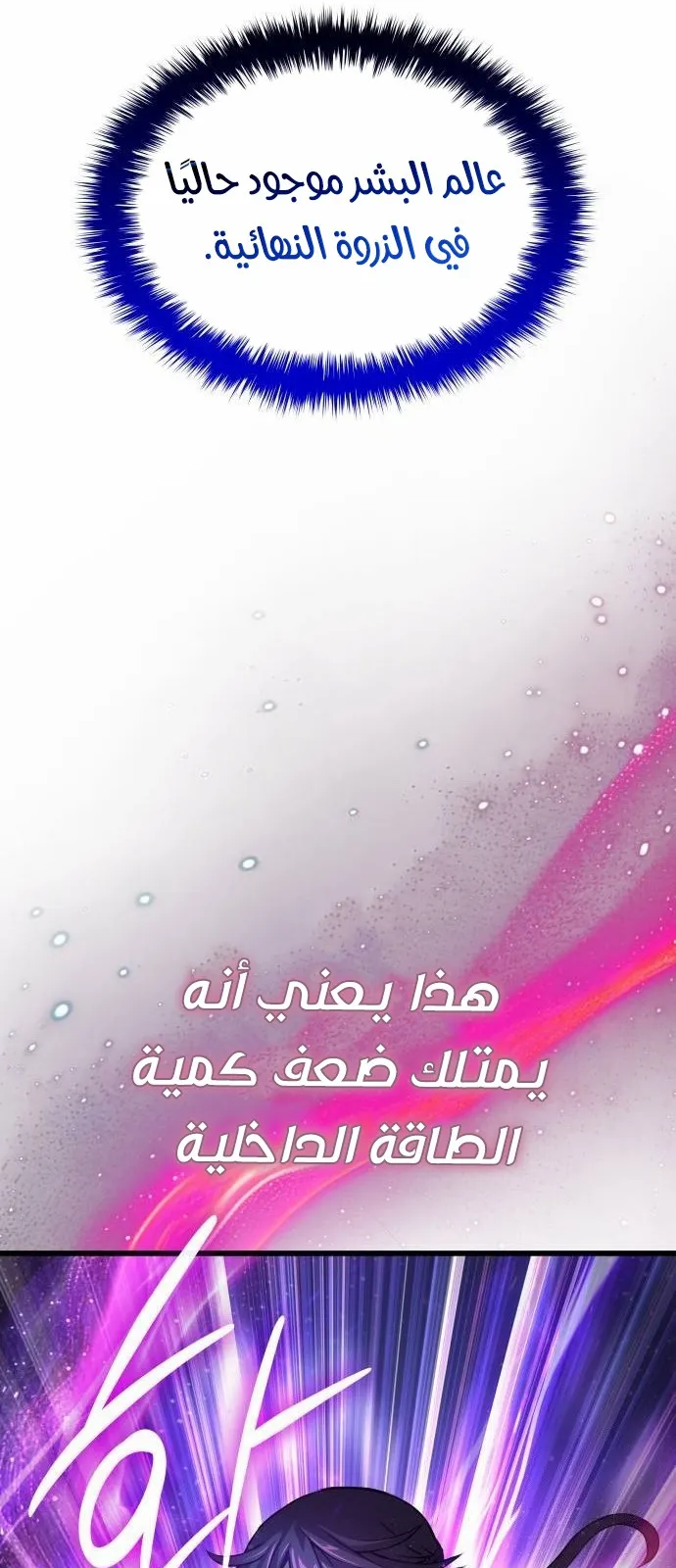 الصفحة 52 من 135