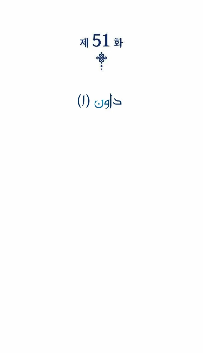 الصفحة 21 من 135