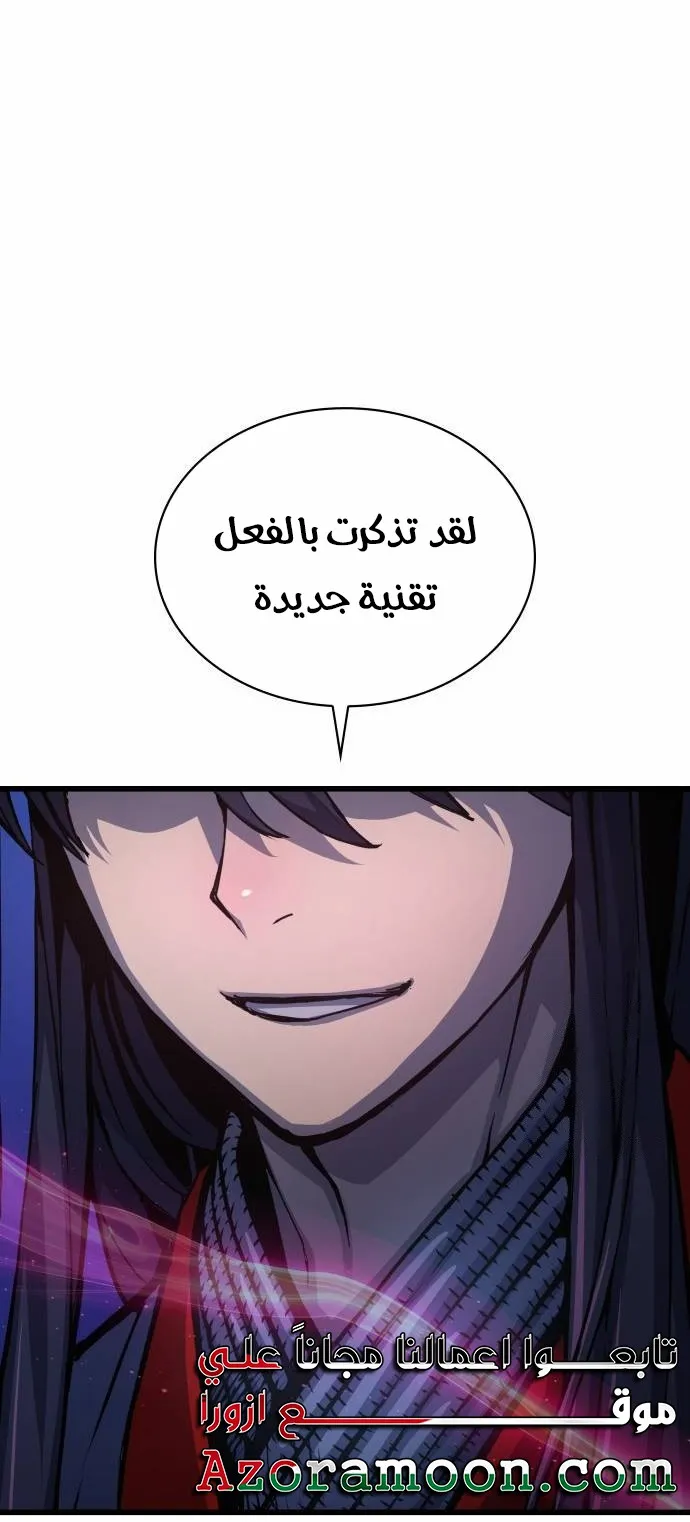 الصفحة 40 من 135