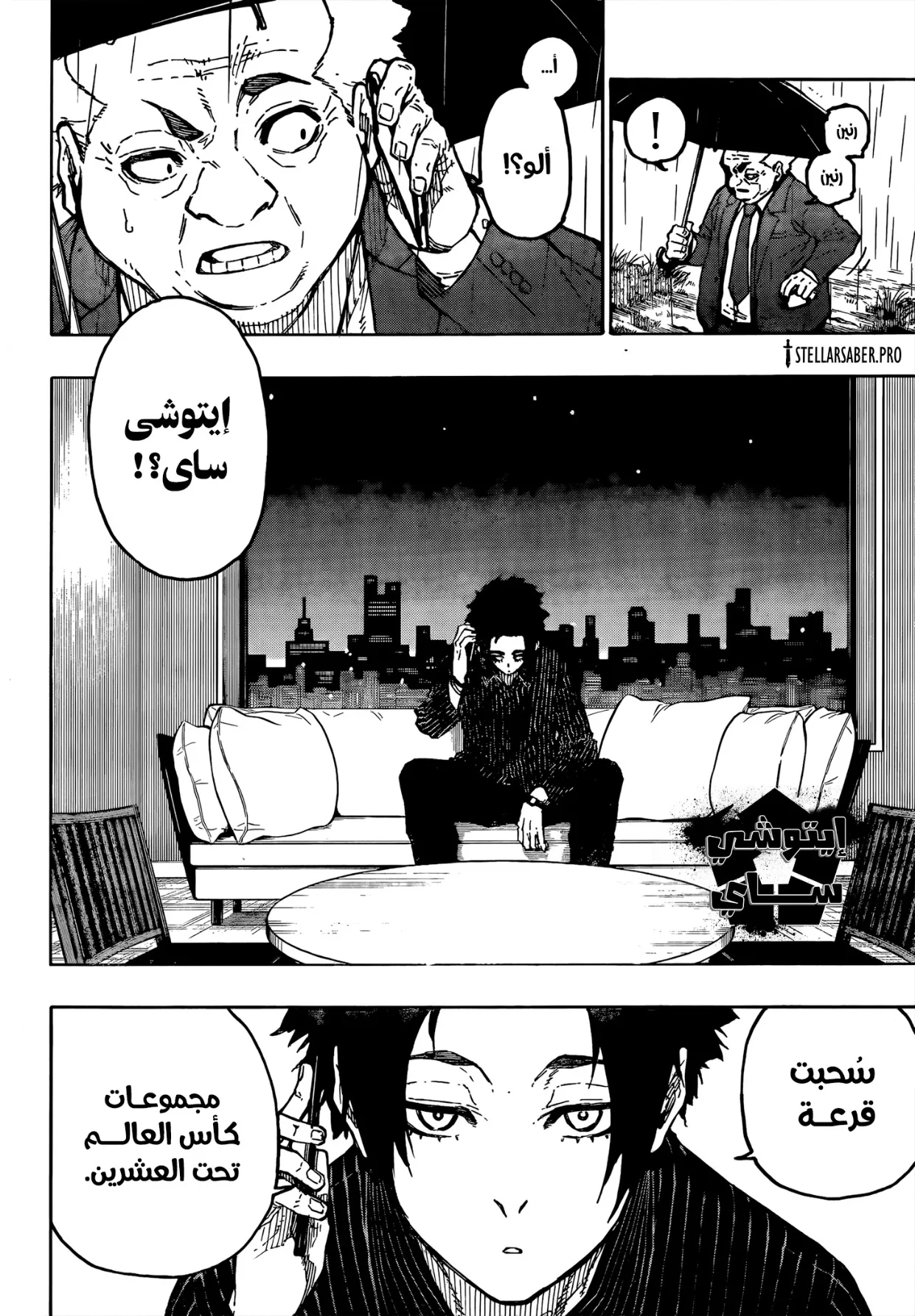 الصفحة 14 من 20