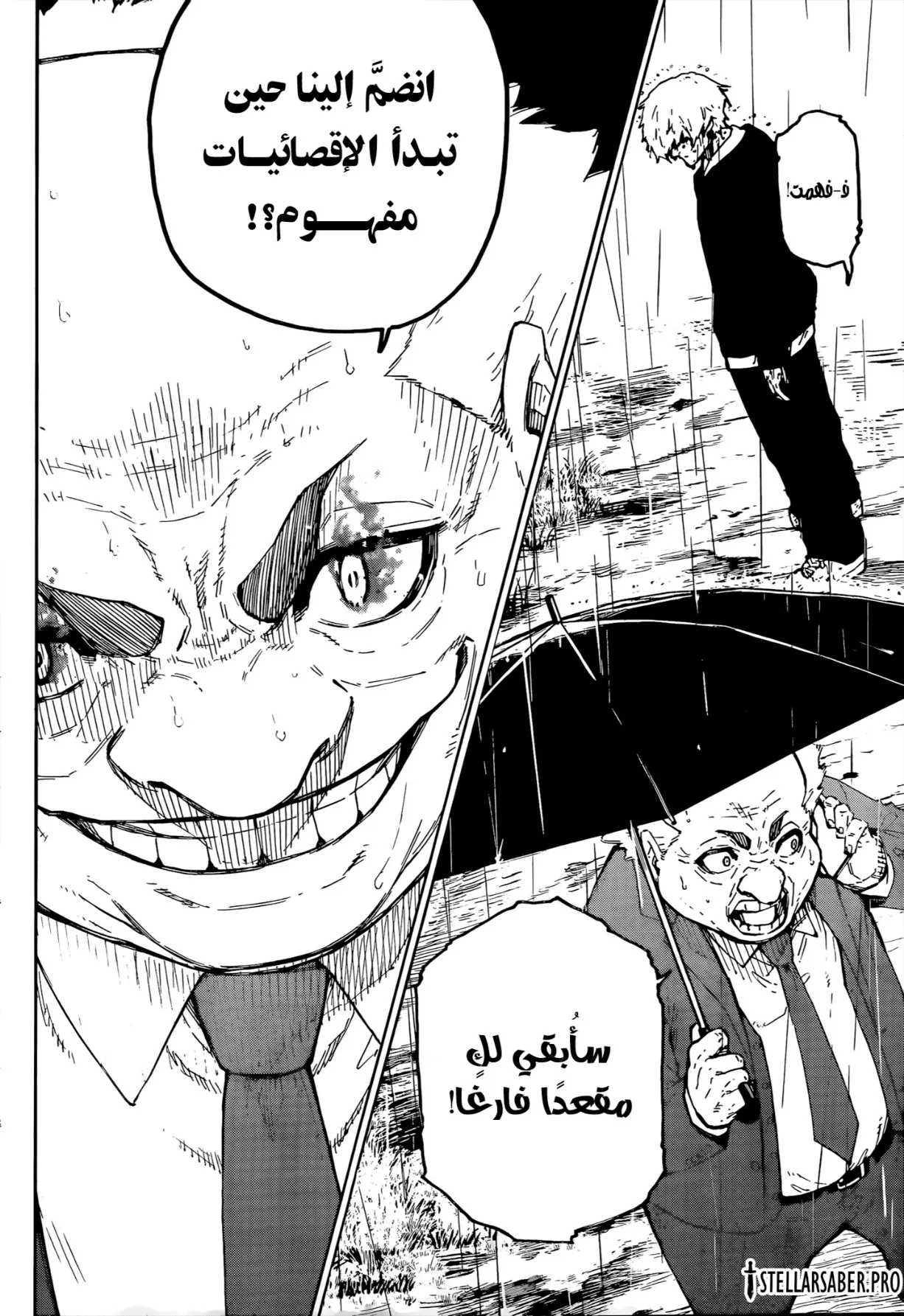 الصفحة 18 من 20