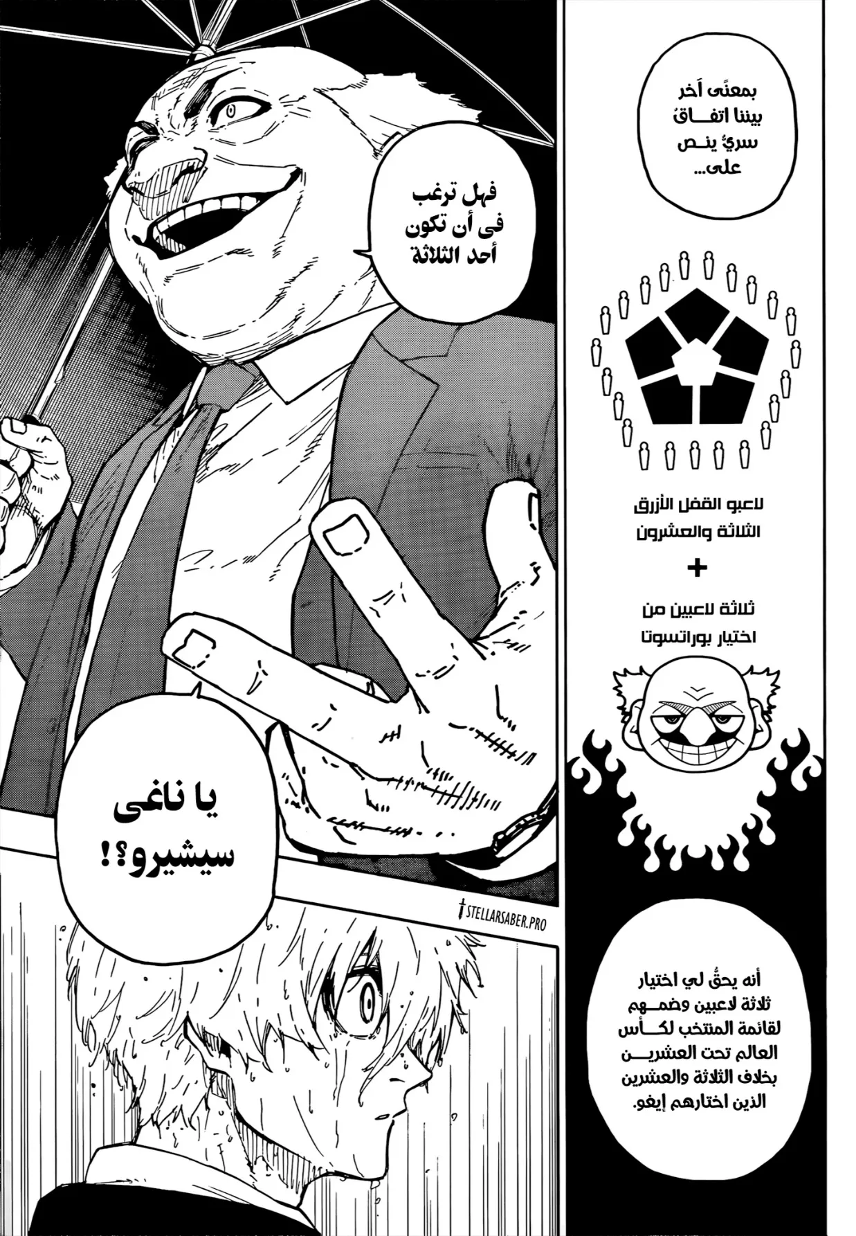 الصفحة 6 من 20