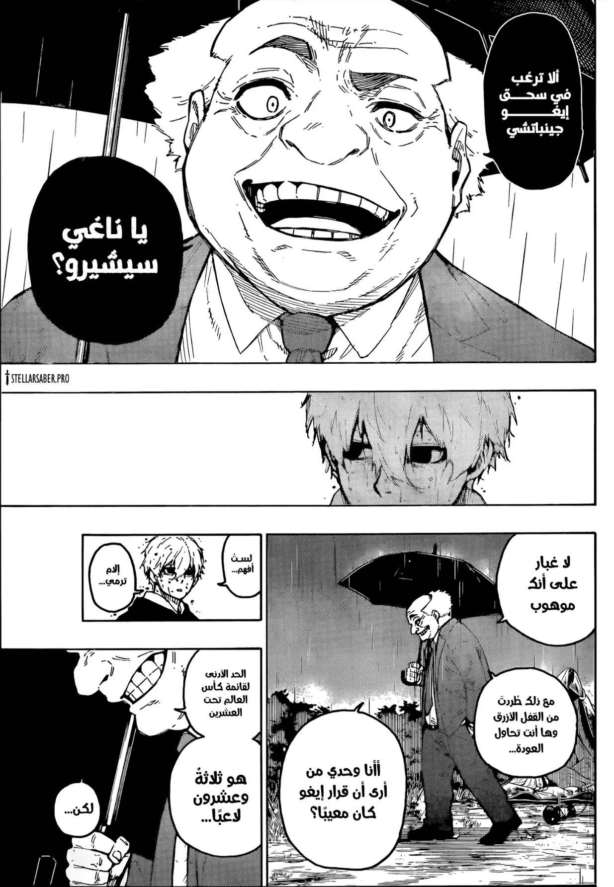 الصفحة 4 من 20