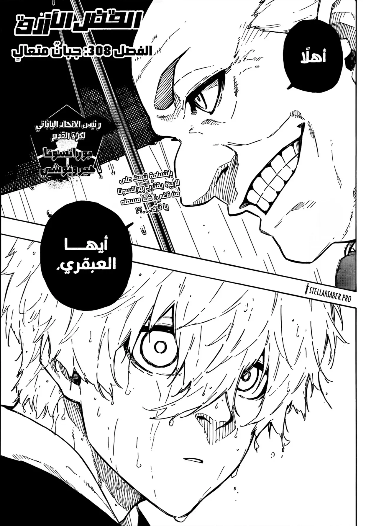 الصفحة 1 من 20