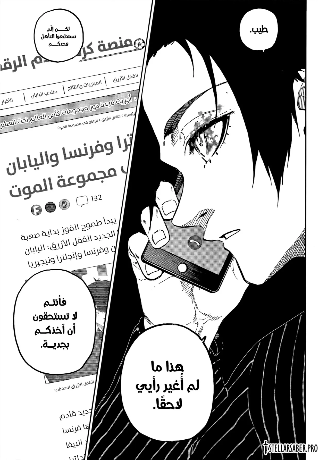 الصفحة 19 من 20