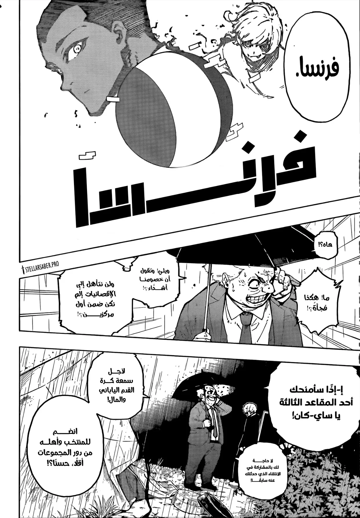 الصفحة 16 من 20