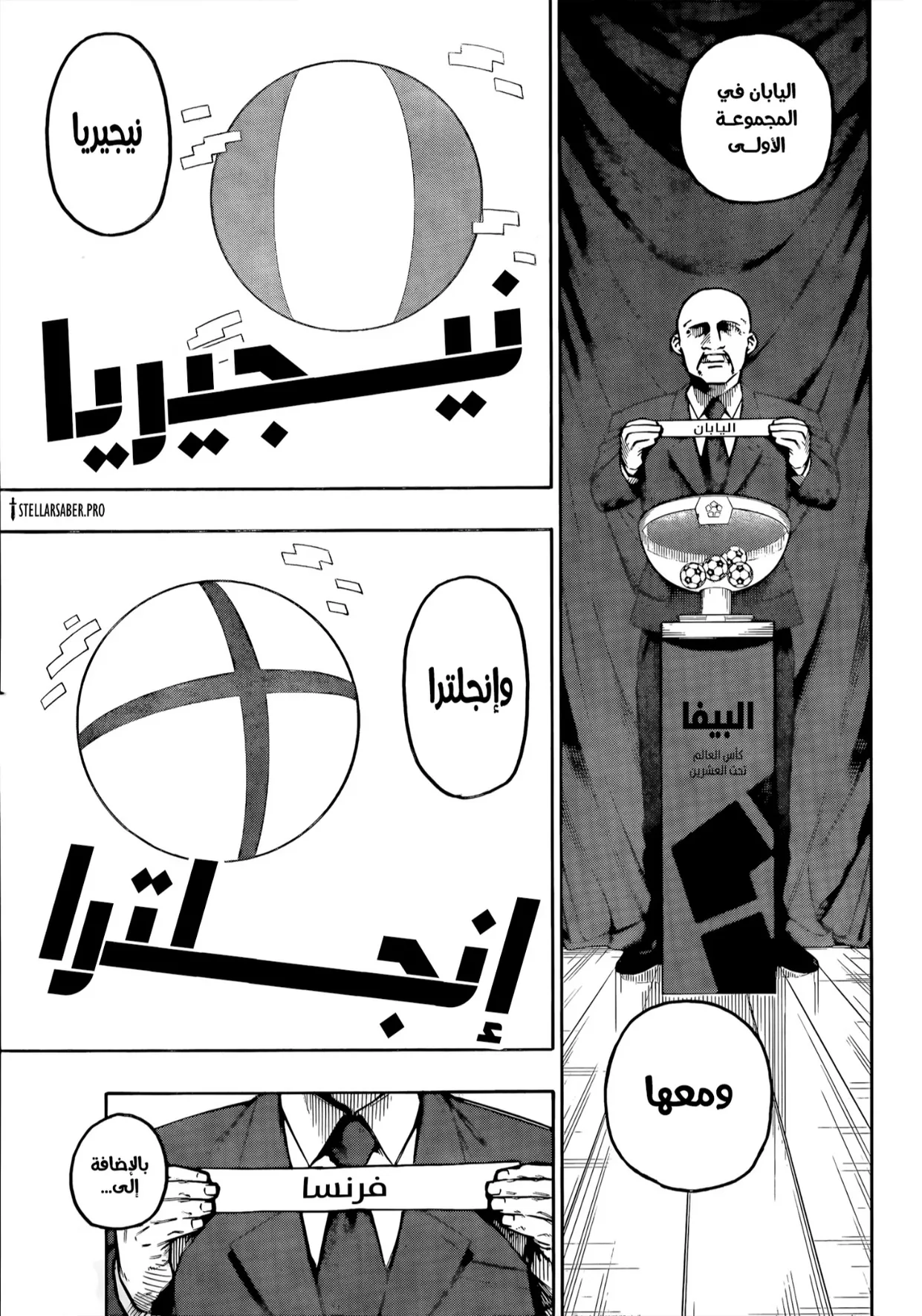 الصفحة 15 من 20