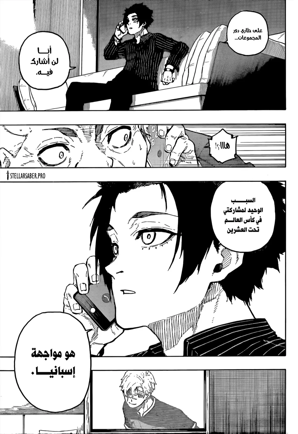 الصفحة 17 من 20