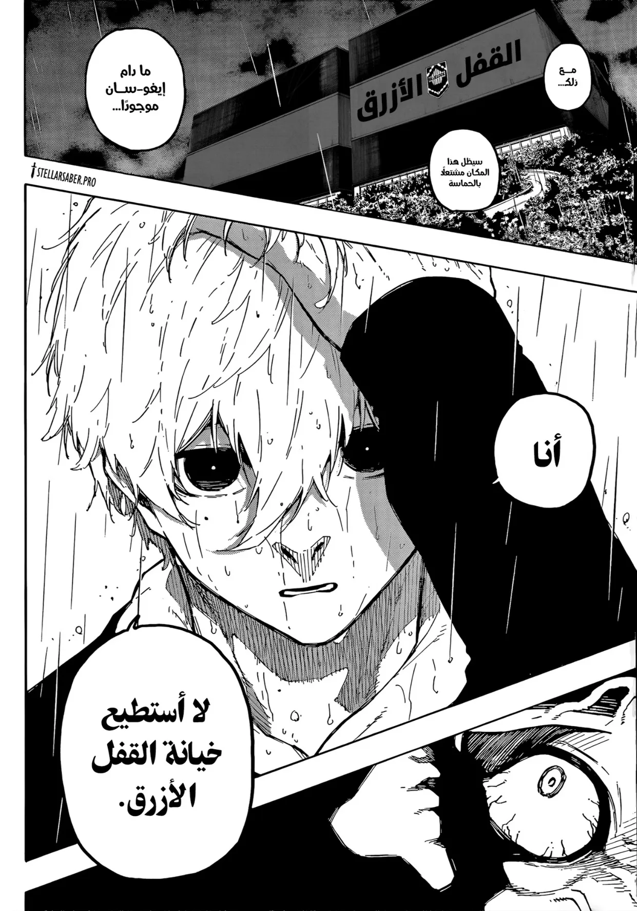 الصفحة 12 من 20