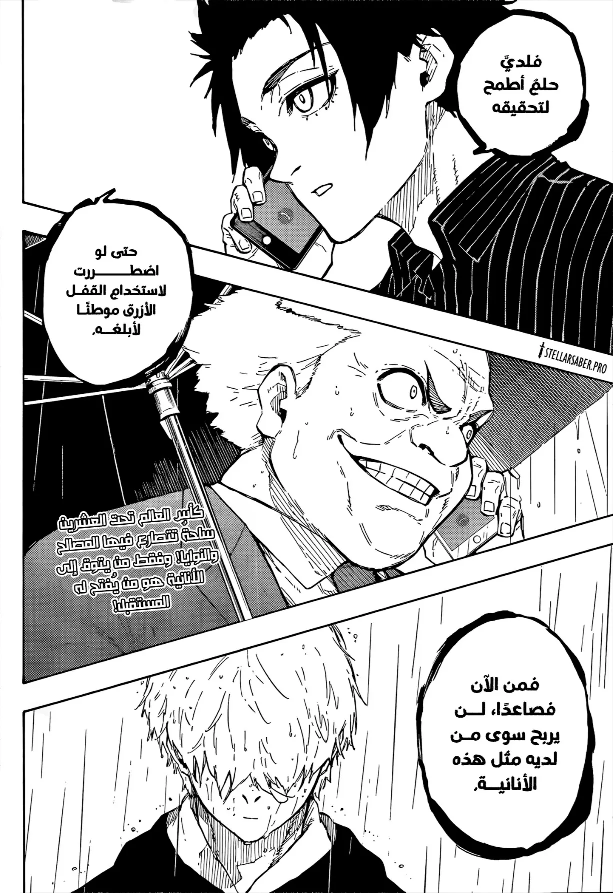 الصفحة 20 من 20