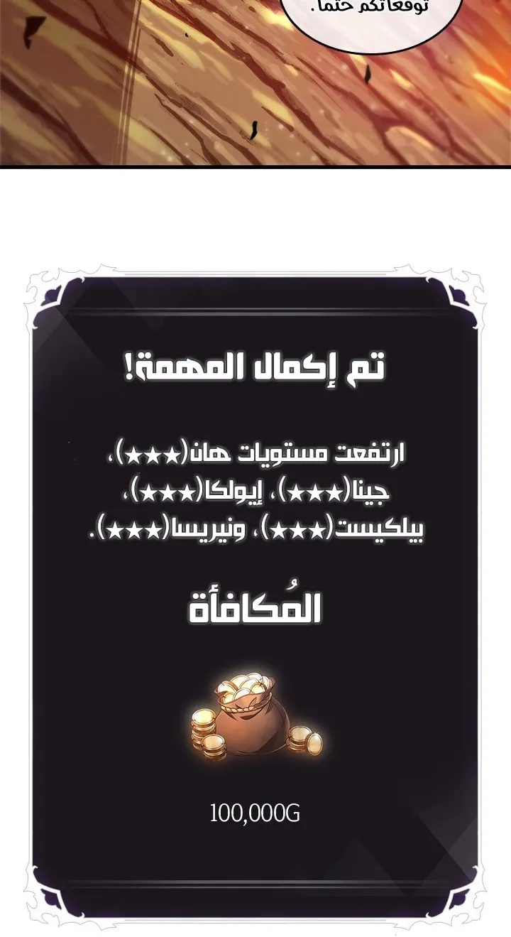الصفحة 41 من 88