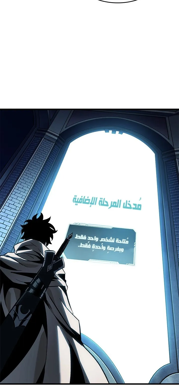 الصفحة 49 من 88