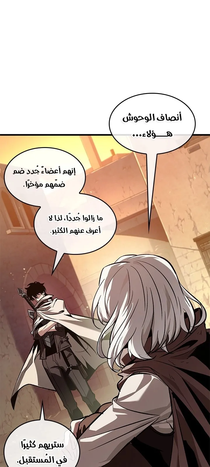 الصفحة 6 من 88
