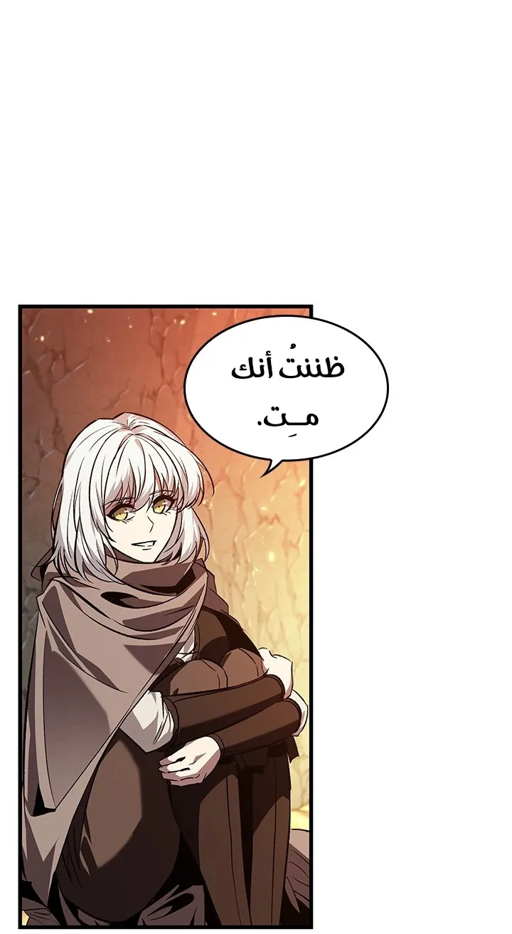 الصفحة 5 من 88