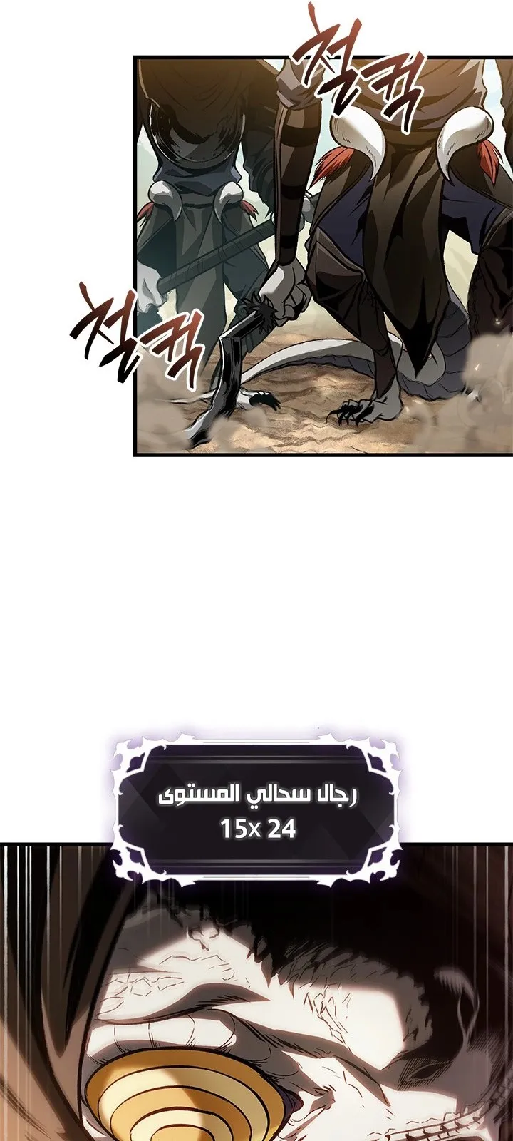 الصفحة 72 من 88