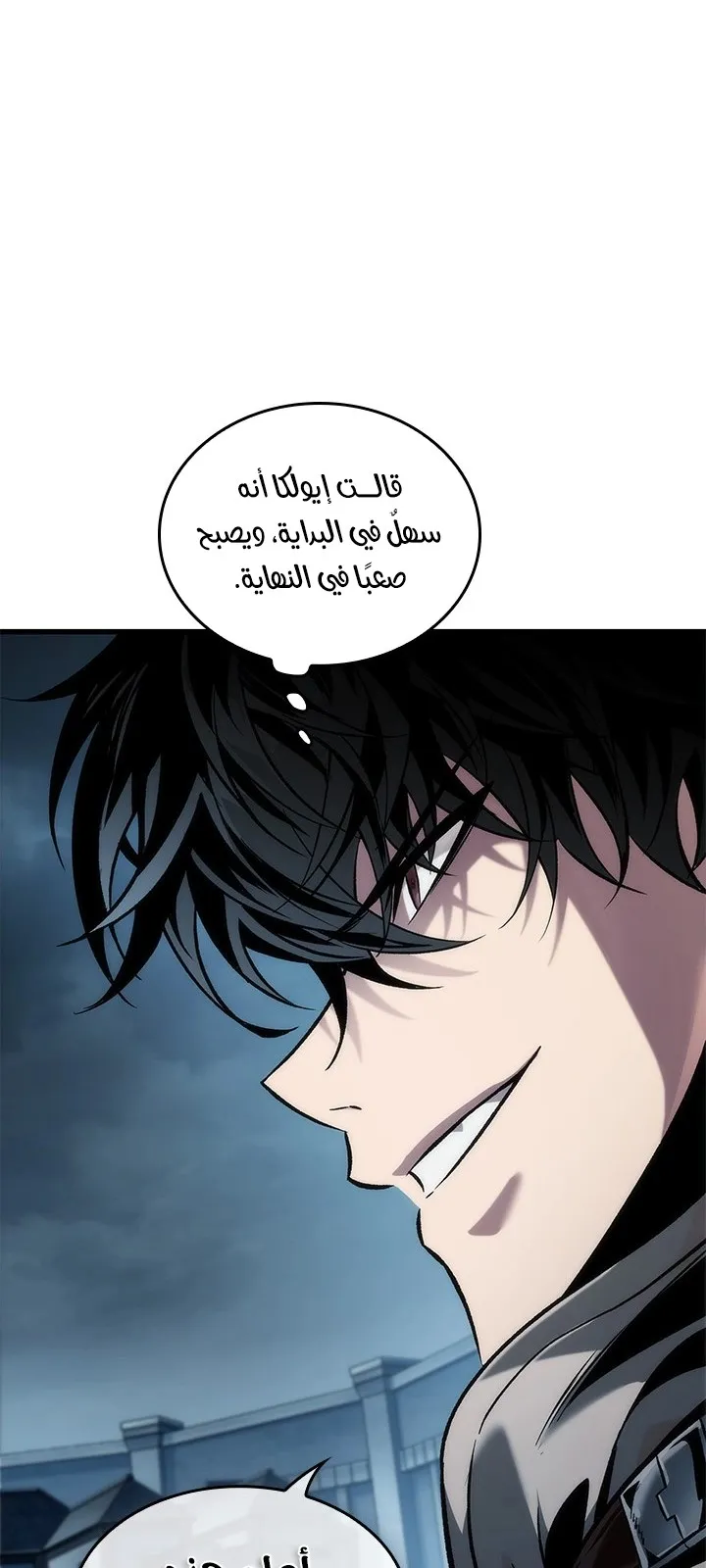 الصفحة 60 من 88