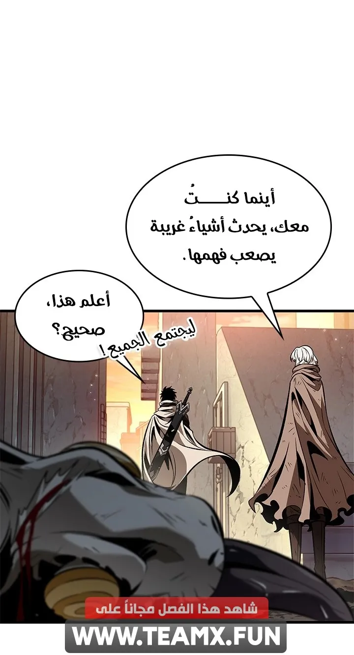 الصفحة 29 من 88