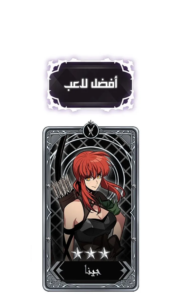 الصفحة 42 من 88
