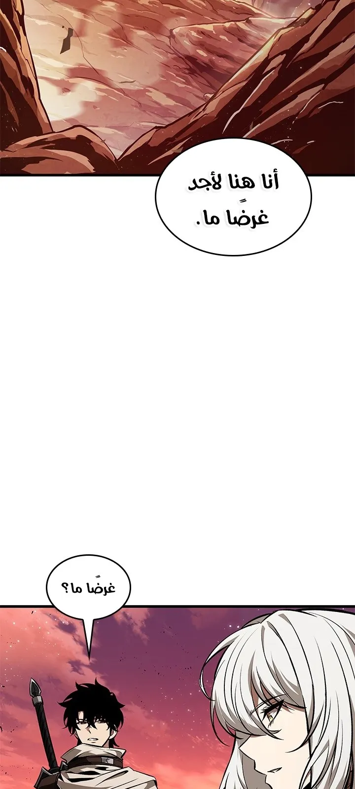الصفحة 15 من 88