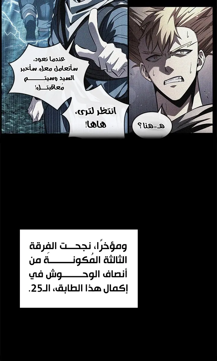 الصفحة 32 من 88