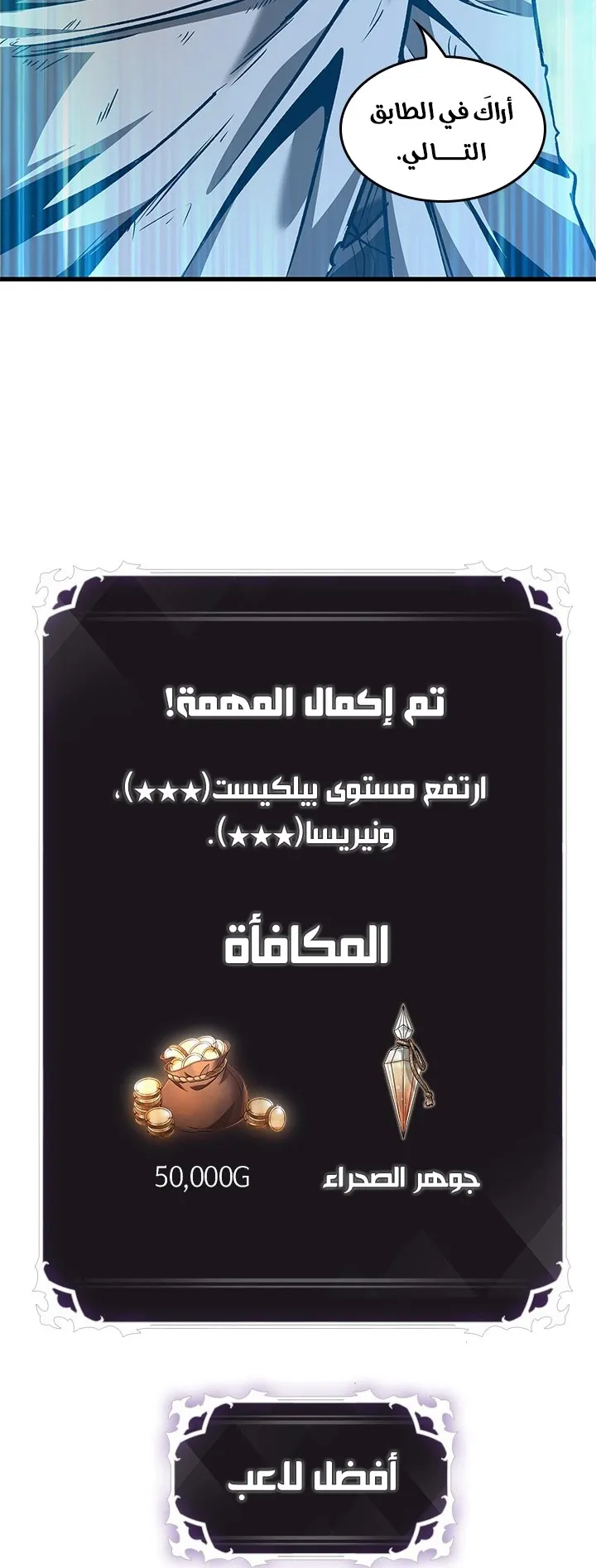 الصفحة 79 من 88
