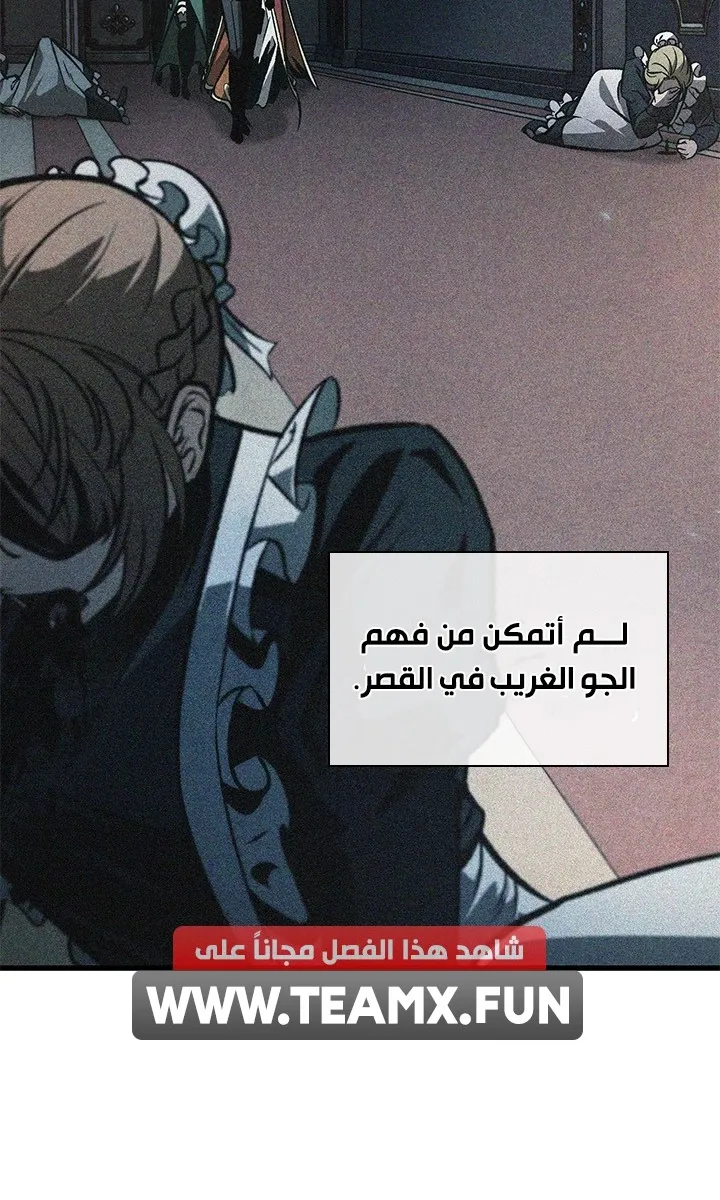 الصفحة 13 من 88
