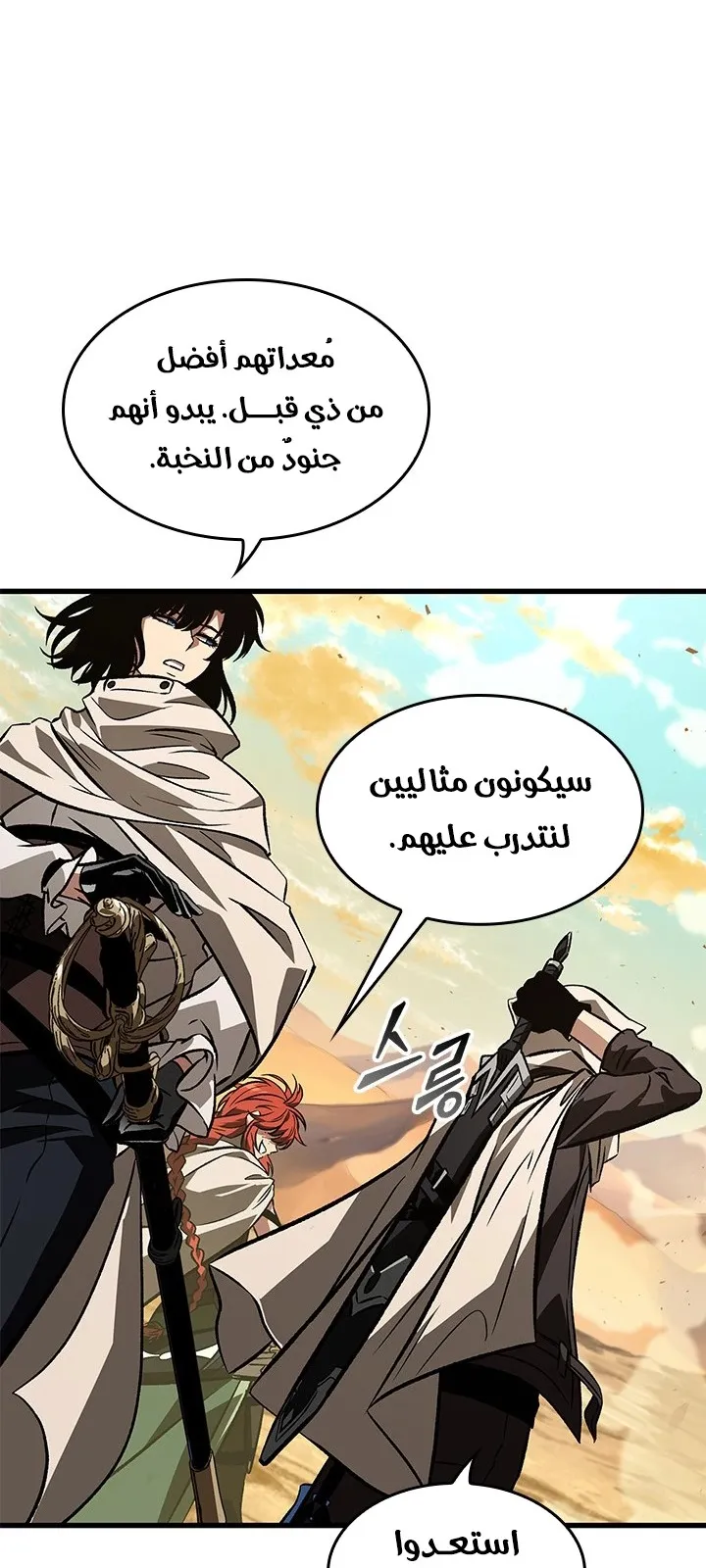 الصفحة 74 من 88