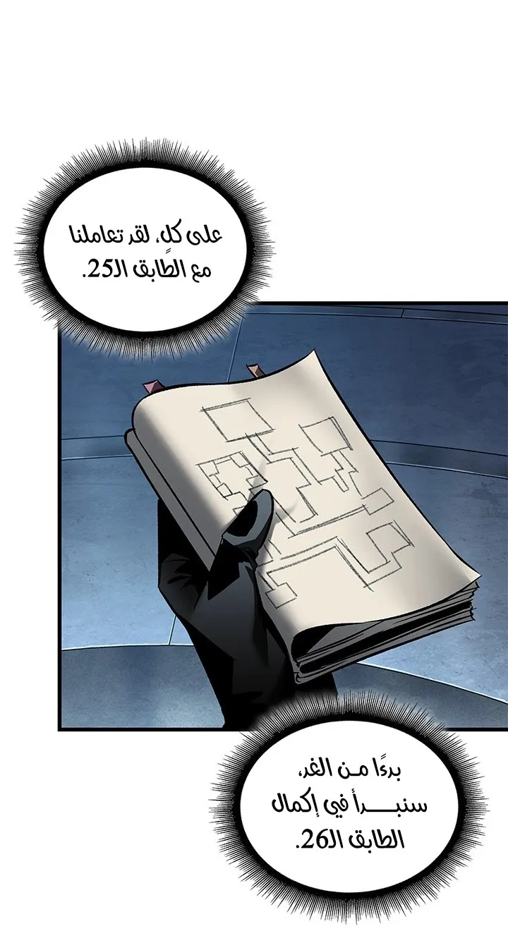 الصفحة 58 من 88