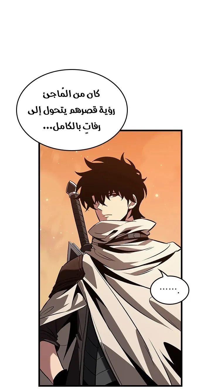 الصفحة 11 من 88