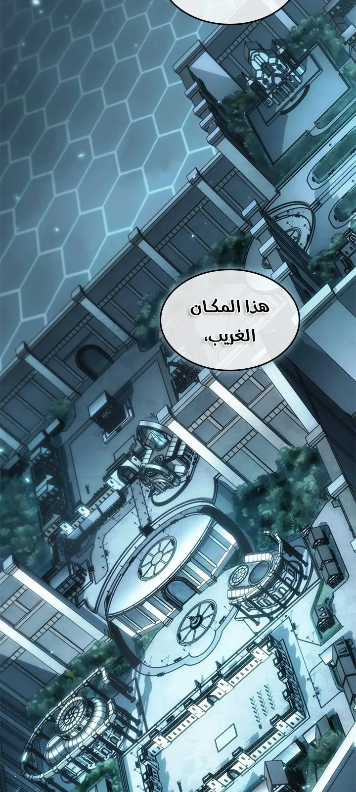 الصفحة 85 من 88