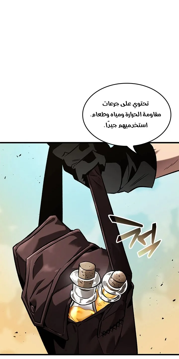 الصفحة 66 من 88