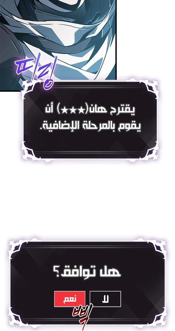 الصفحة 51 من 88