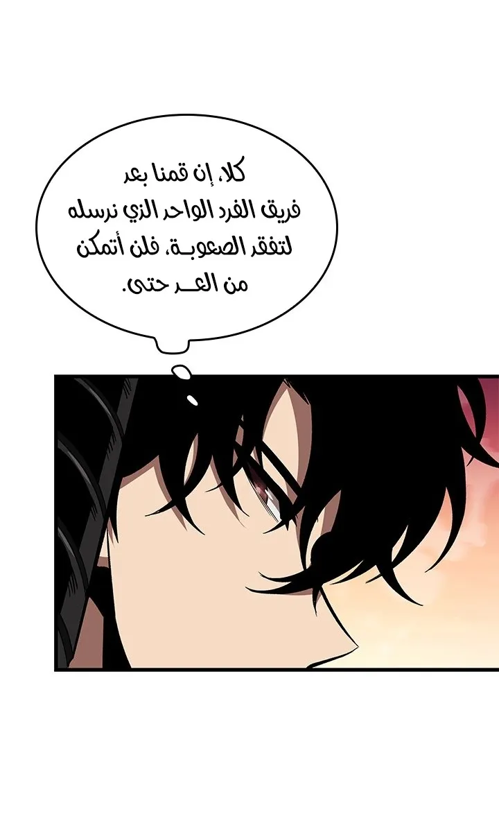الصفحة 35 من 88