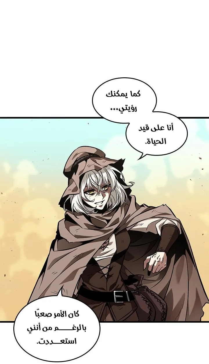 الصفحة 65 من 88
