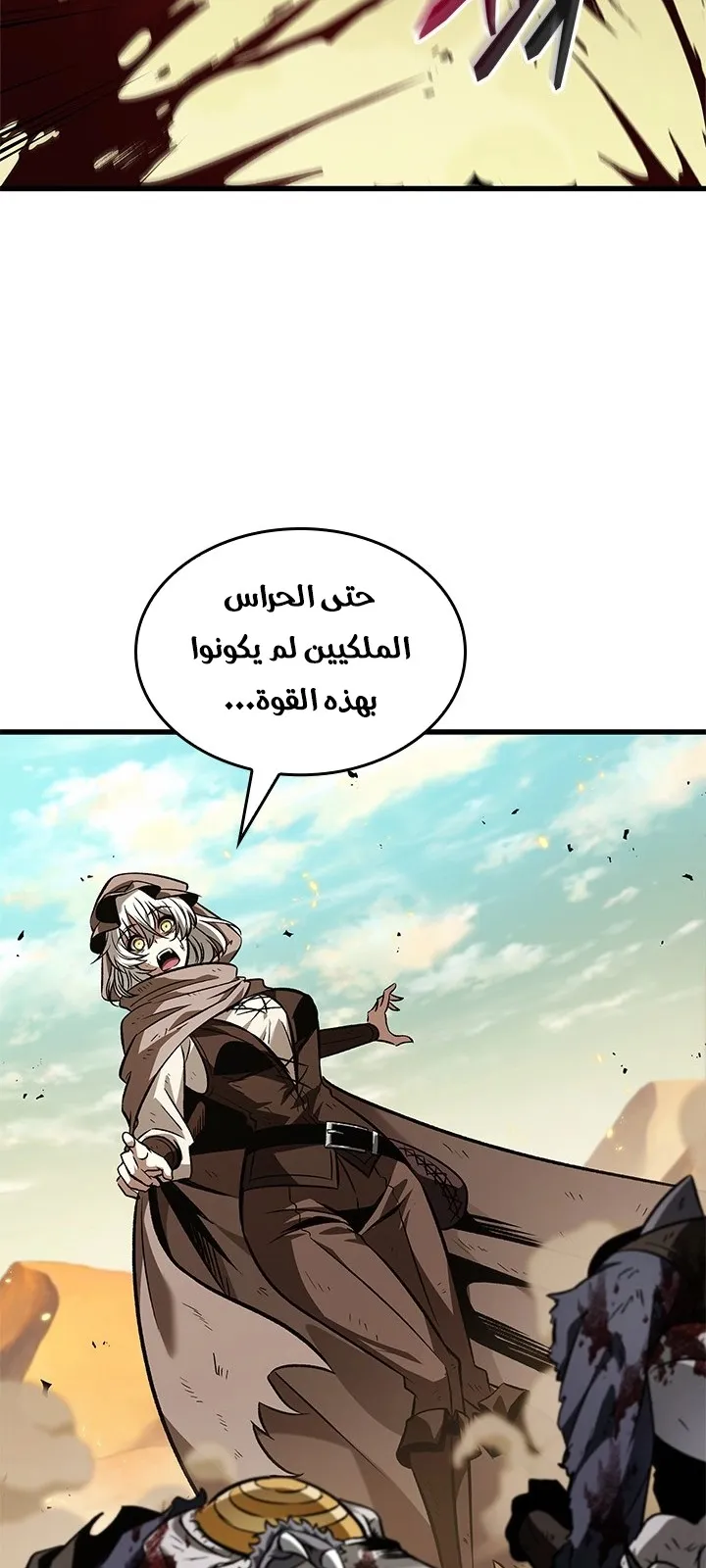 الصفحة 76 من 88