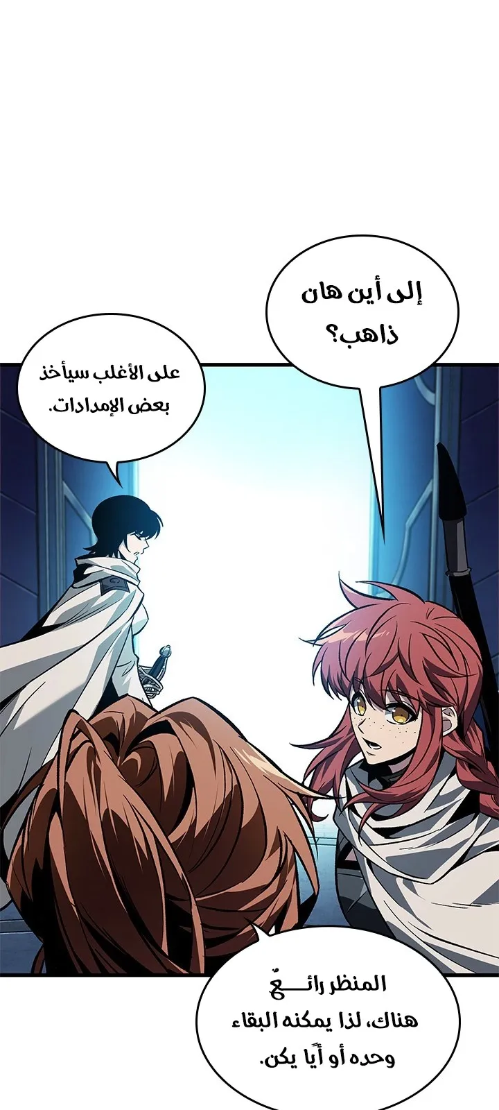 الصفحة 48 من 88