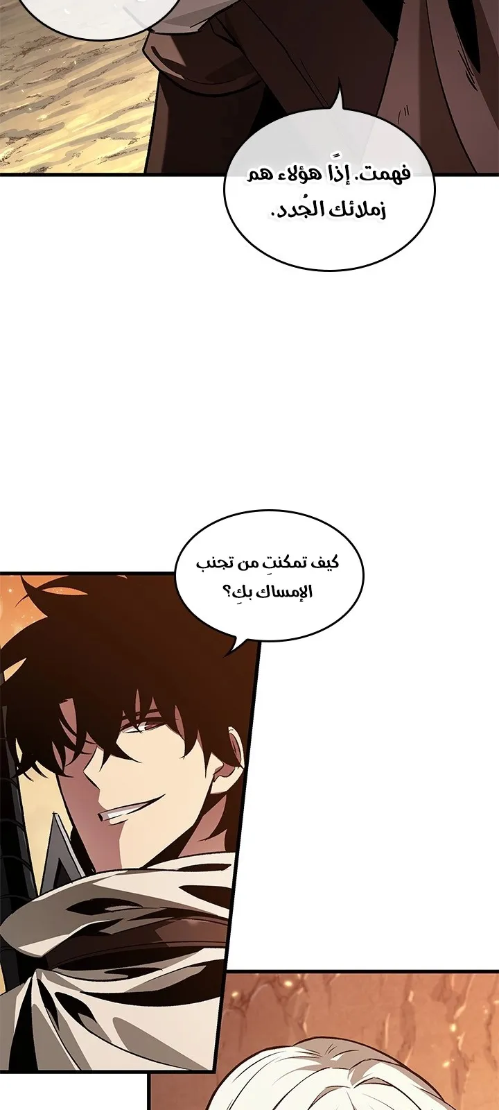 الصفحة 7 من 88
