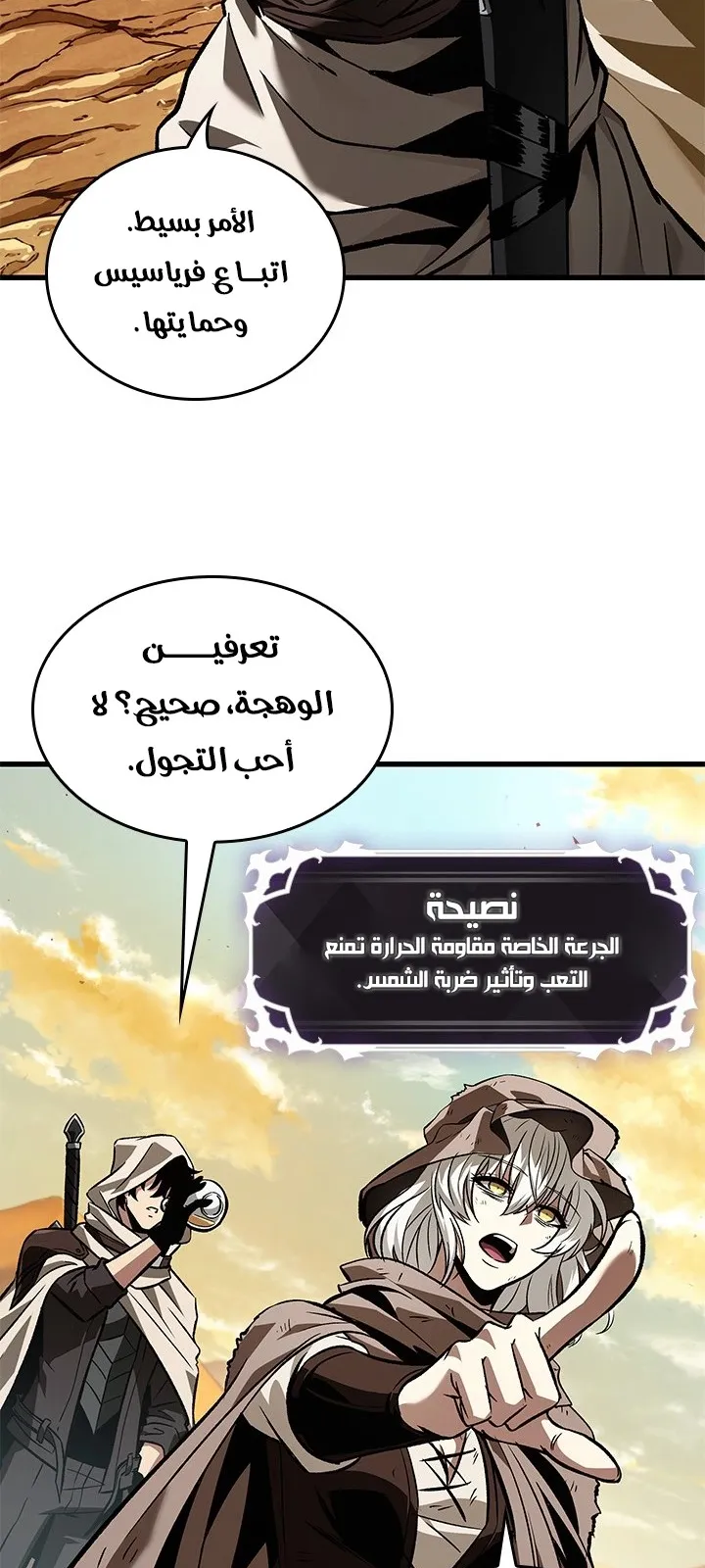 الصفحة 69 من 88