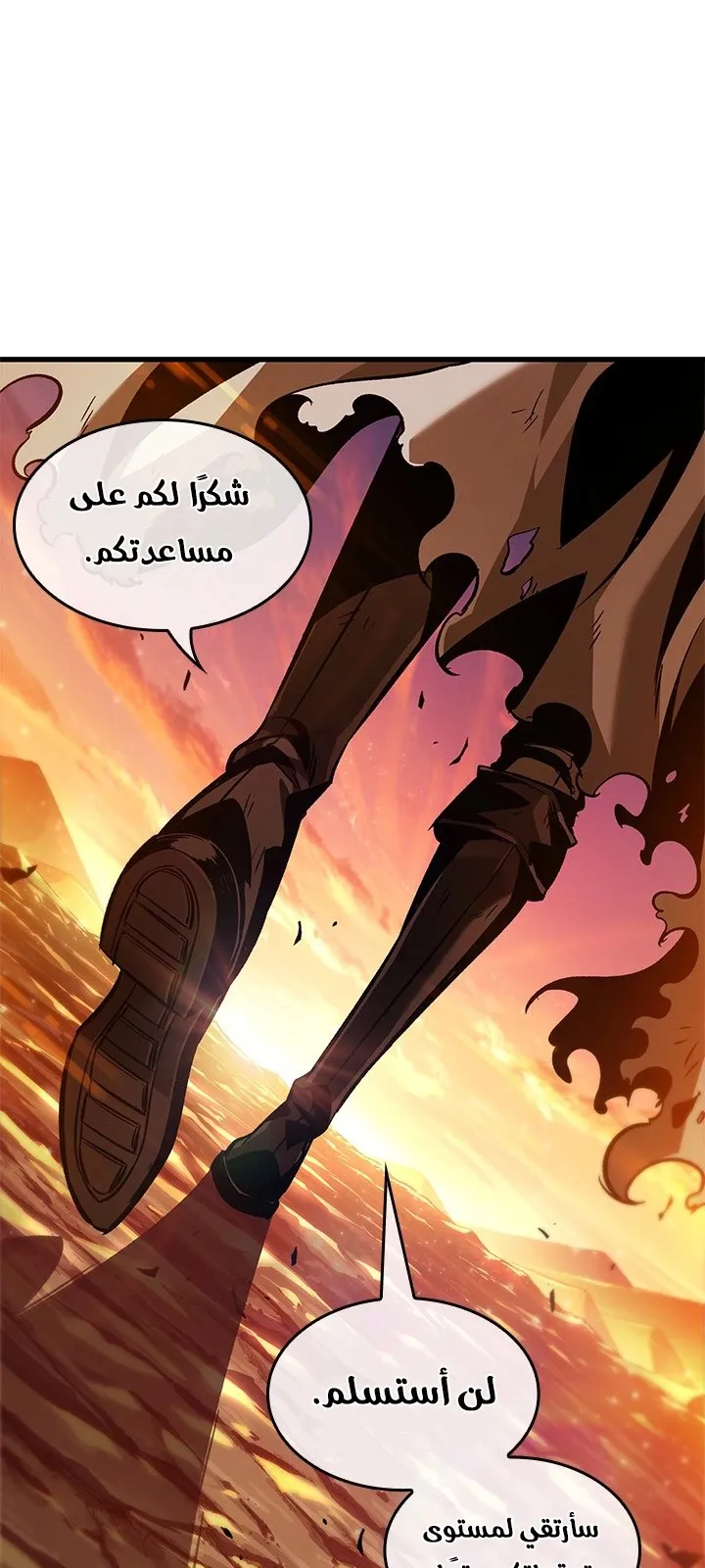 الصفحة 40 من 88