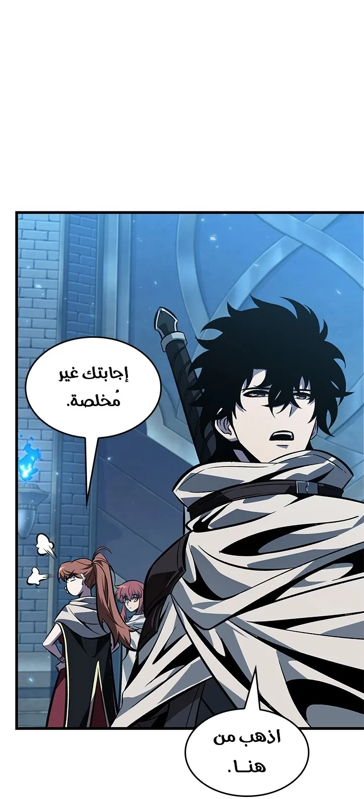 الصفحة 47 من 88