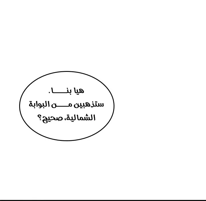 الصفحة 27 من 88